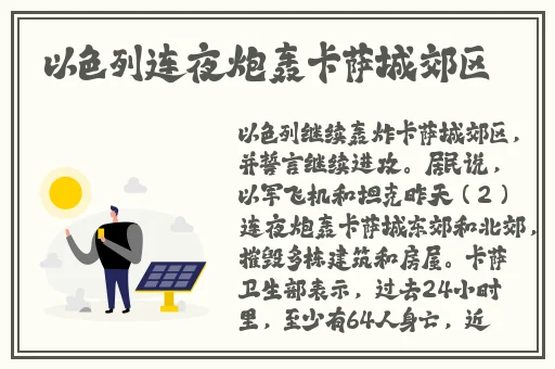 西施因无法还款而成为债主
